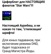 Я вон, в своё время развлекался, циферблаты для Амазфит Бип рисовал.