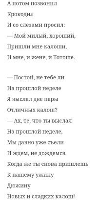 Не ищите здесь смысл. Здесь в основном маразм