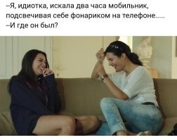 Скрины из соцсетей