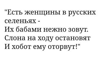 Девушка задержала мигранта, похитившего у нее смартфон