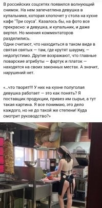 Официантке в Астане облили спину кипящим маслом
