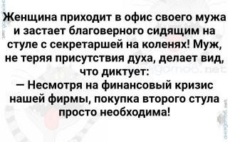В Узбекистане уволили чиновника, обнимавшего секретаршу во время совещания