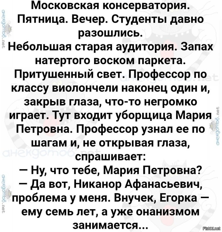 В России предложили ввести уроки о вреде порно
