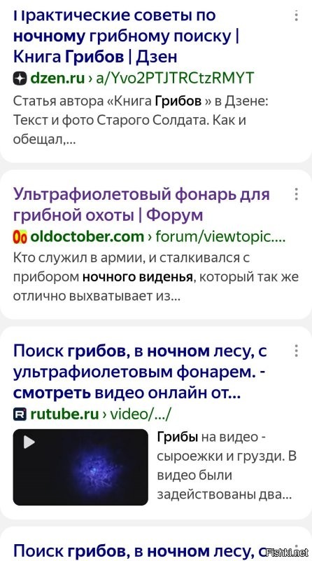 Так-то, они к следующему дню готовились, заранее. 

Но есть и такое: