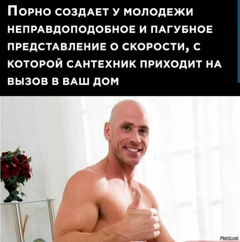 В России предложили ввести уроки о вреде порно