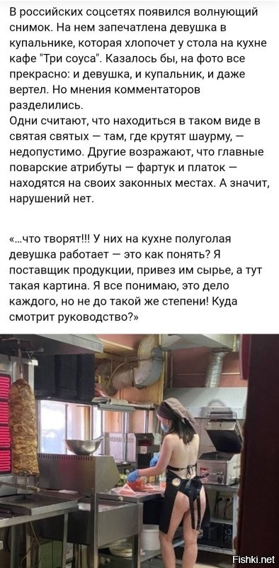 Официантке в Астане облили спину кипящим маслом