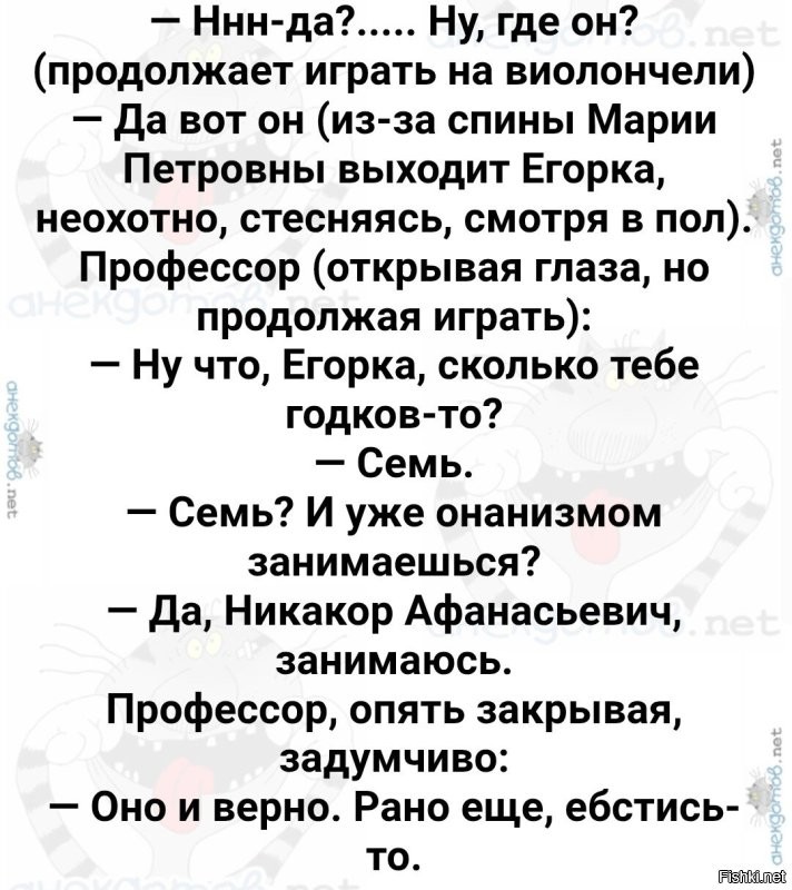 В России предложили ввести уроки о вреде порно