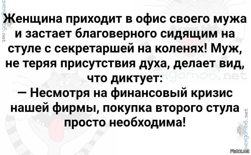 В Узбекистане уволили чиновника, обнимавшего секретаршу во время совещания