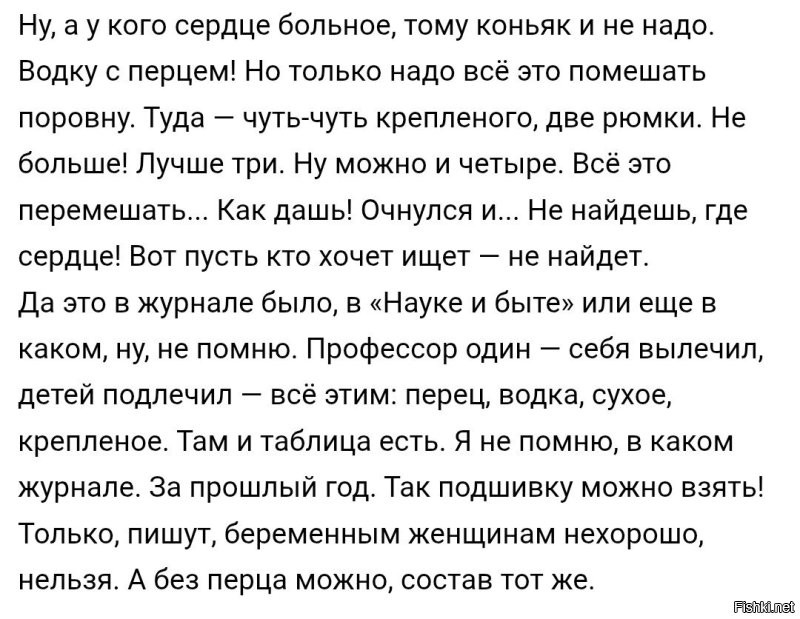 Скрины из соцсетей