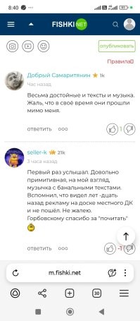 Есть два гендера