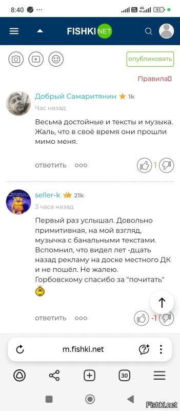 Есть два гендера