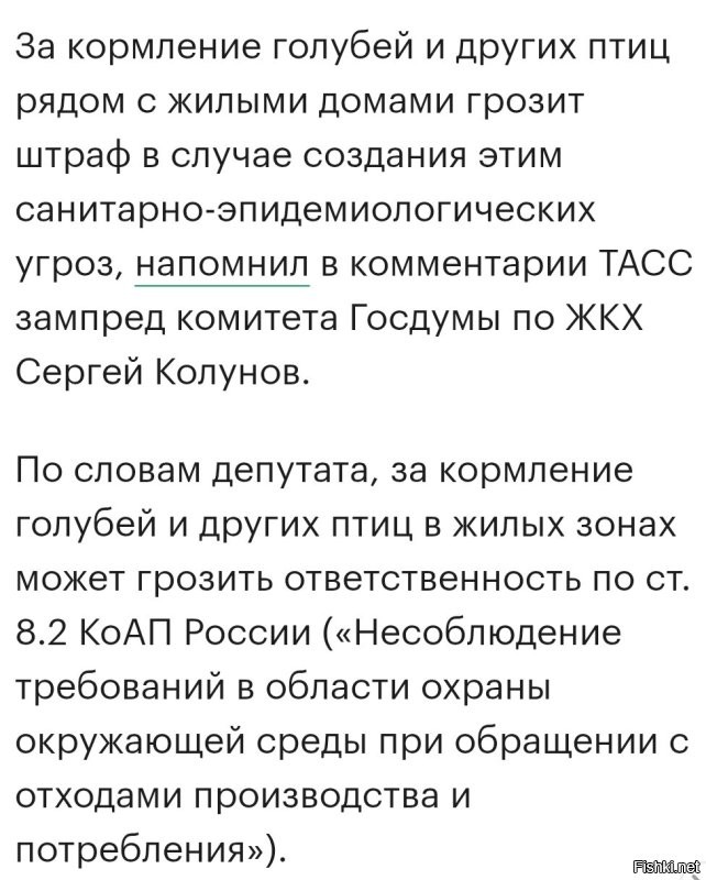 Рисковая...