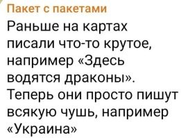 О политике и не только