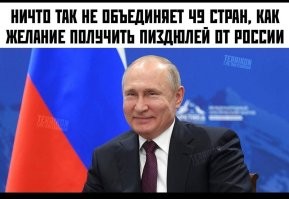 Новости нашего мира