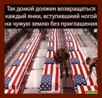 Возвращение амеровских геологов из экспедиции...