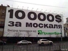 Вот и вся ментальность хохлов
