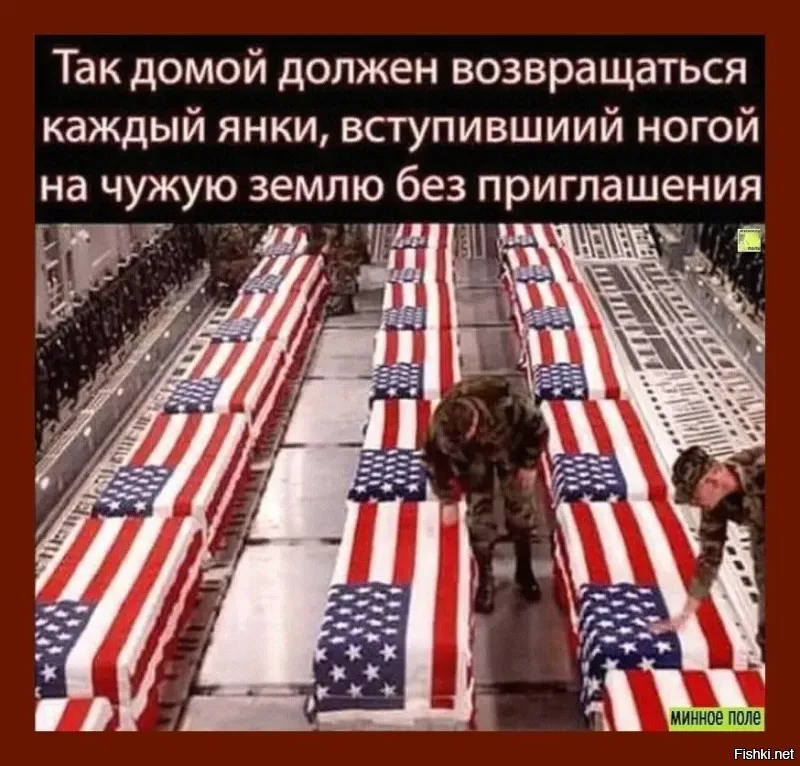 Возвращение амеровских геологов из экспедиции...