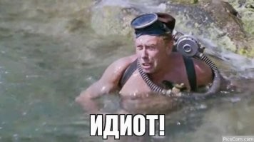 Мото дтп на берегу Крыма "Самоликвидатор"