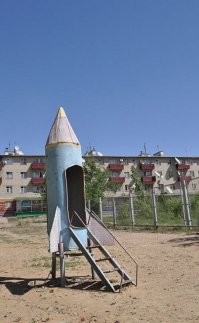 А у нас там всегда   было