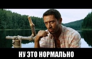 показывая рукой направо