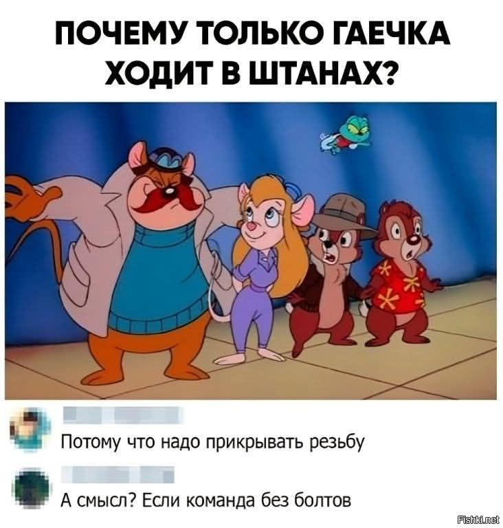 17 любопытных фактов о мультсериале "Чип и Дейл", которые мало кто знает