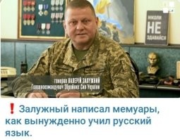 Прям вижу - бьют палкой по башке и заставляют писать "кот" а не "кiт"