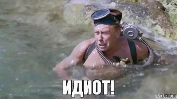 Очередной странный посетитель пункта выдачи