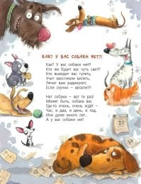 Скончался знаменитый толстый пёс Кругетс