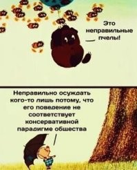 Намешалось