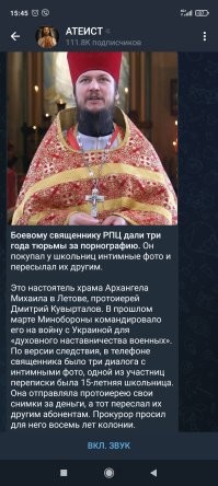 В России предложили ввести уроки о вреде порно