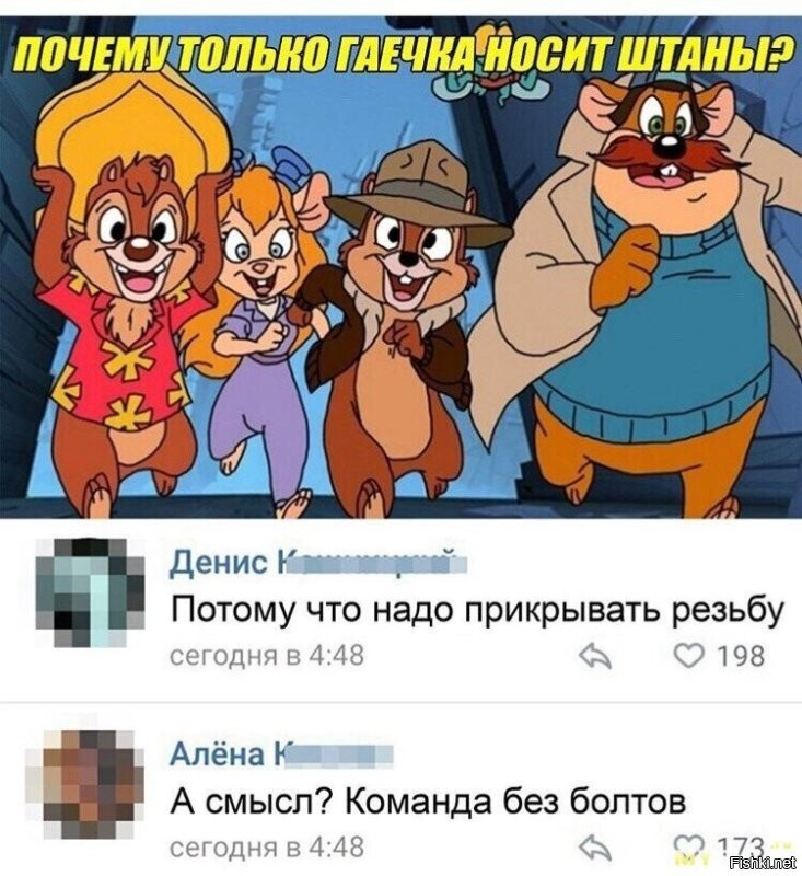 17 любопытных фактов о мультсериале "Чип и Дейл", которые мало кто знает