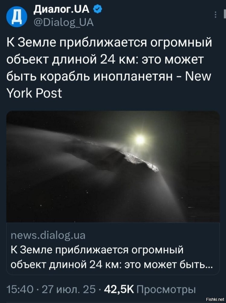 О политике и не только