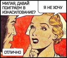 Не ищите здесь смысл. Здесь в основном маразм