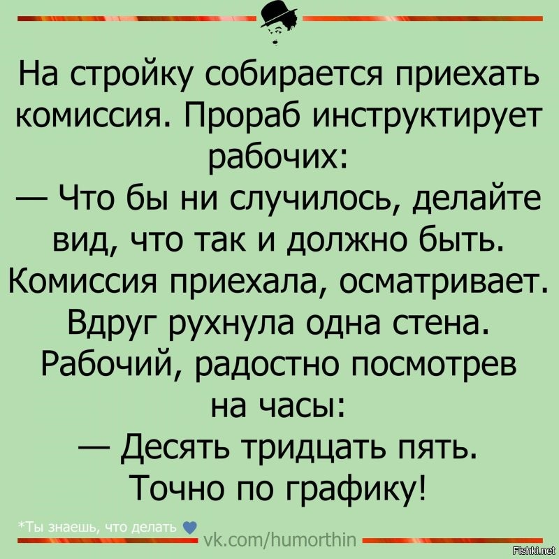Навеяло