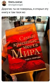 Не ищите здесь смысл. Здесь в основном маразм