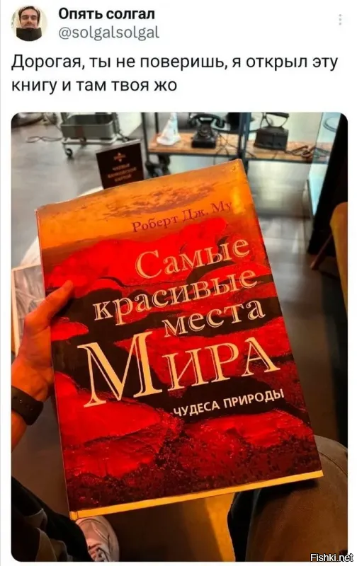 Не ищите здесь смысл. Здесь в основном маразм