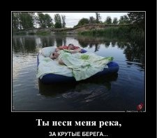 У китайской молодежи новый тренд активного отдыха— «трусливый рафтинг»