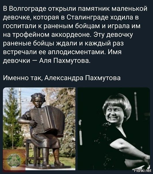 Шла Саша по дороге,
аккордеон несущая,
а навстречу  шла война,
сокрушая сущее...