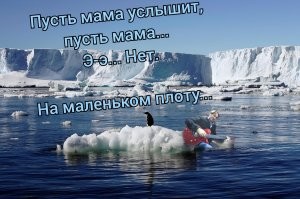 Спасатели спасли мужчину, которого уносило в море на самодельном плоту