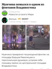 Внутри бани-лимузина