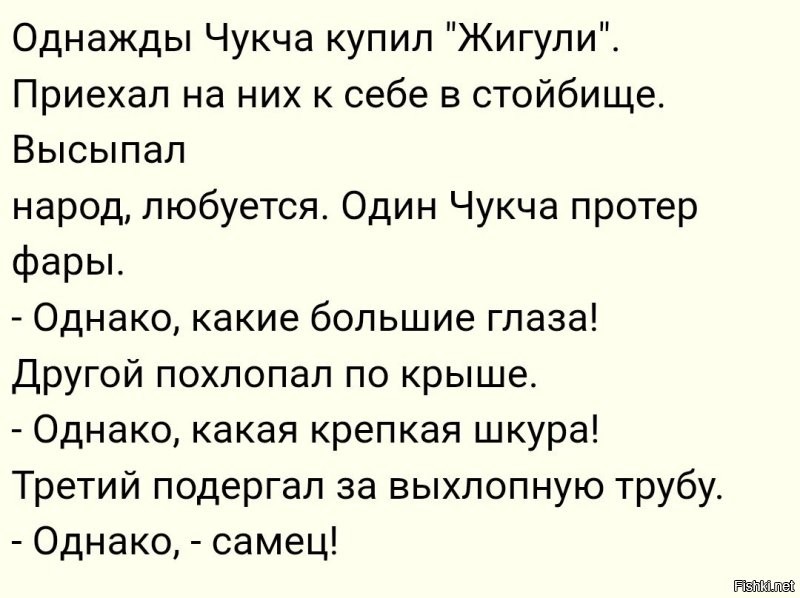 У бывшей? Хм...