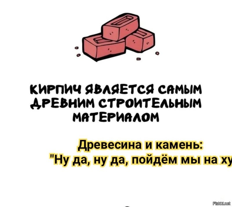 А вдруг ты не знал…