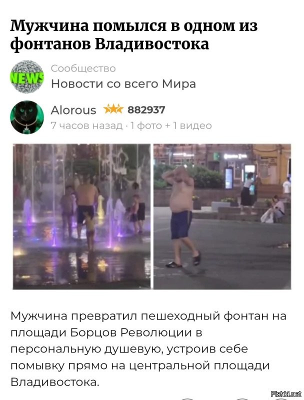 Внутри бани-лимузина
