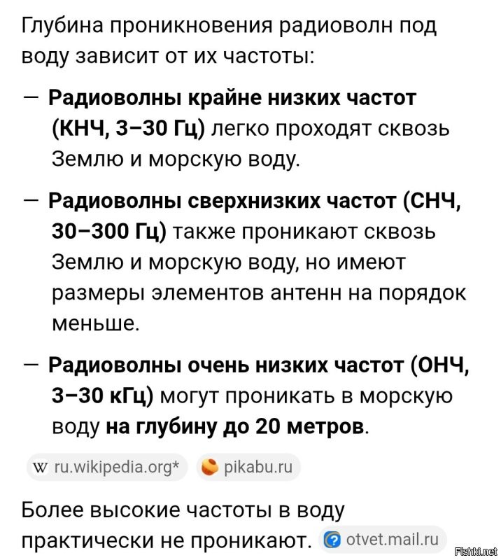 Тут вопрос в радиоуправлении.
