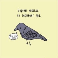 А вдруг ты не знал…
