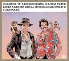 17 любопытных фактов о мультсериале "Чип и Дейл", которые мало кто знает