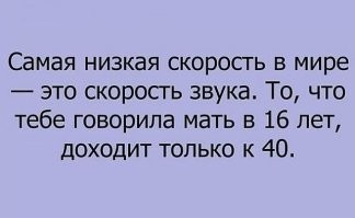 Скрины из соцсетей