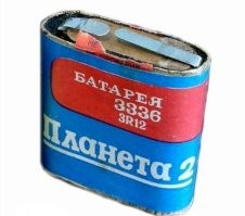 Была у меня аткая машинка, фары работали от "квадратной" батарейки