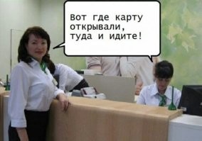 Для чего нужен срок действия банковской карты и можно ли без него обойтись