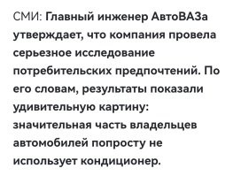 А не для избранных...